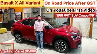 कम कीमत में ज्यादा फीचर्स NEW Basalt X Price Details After GST 2025✅