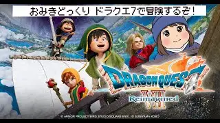 【ネタバレあり】気づいたらキーファのあそこまで来てた！お別れなの・・・？( ;∀;)