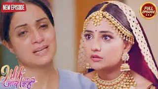 Ahaan के माँ की सारी सच्चाई  Ishqi के सामने आई - Ishk Par Zor Nahi -Full Episode |Latest Serial 2024