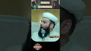 Jab Bhi Socho Positive Socho Acha Socho | Shahi Imam Panjab | #shorts