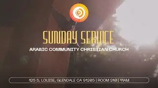 Emmanuel From Gloom To Glory | Brother Youssef Dibeh | Sunday Service | December 28, 2025