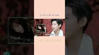 怪不得专业歌手都那么嫌弃网红歌，以前的歌词是真的高级。毕竟那个时候可是真正的神仙打架#网红歌  #专业歌手   #华语音乐