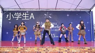 小学生A（KPOPダンス専門教室RDC）♫M.I.A/KATSEYE ＠Hiroshima Christmas market ひろしまクリスマスマーケット