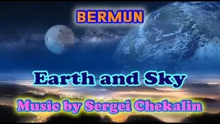 Space music | 