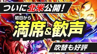 【速報】鬼滅の刃 無限城編、北米公開！初日から満席＆歓声