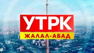 Таңкы Жалал-Абадда куудул, ырчы Алисултан Супатаев конокто
