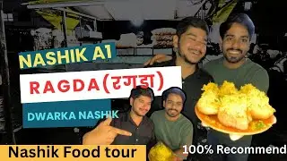 Nashik Food Tour |A1 Famous Ragda Center |Road Side Ragda chat for Nashikkar|Street wala Ragda|Vlog