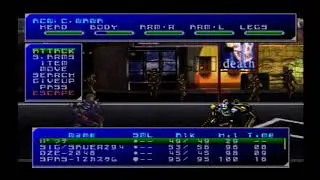 SS CYBER DOLL Vol 2