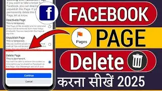 Facebook Page Kaise Delete Kare? | How to Delete Facebook Page Permanently | 2026 Update