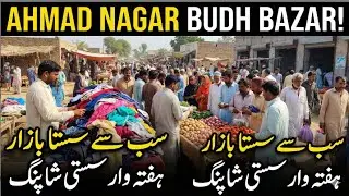 Sab se Sasta Bazar? 😱 Ahmad Nagar Budh Bazar Visit | Prices & Shopping