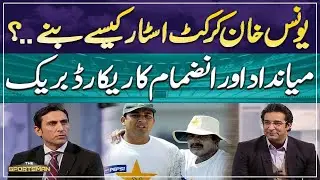 Younis Khan Breaks Javed Miandad and Inzimam Record | The Sportsman with Wasim Akram | Geo Super
