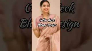 Collar Neck Blouse Design for Saree | Graceful & Elegant Styles #saree #blouse #collarneck