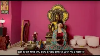 הטיפול במחלת הסרטן מנקודת מבט הוליסטית
