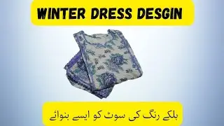 How to Design Dresses for winters in 2025 || winter dress design