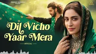 Dil Vicho Yaar Mera ( دل وِچوں یار میرا ) A Sufi Melody That Will Touch Your Heart | Sufi Songs