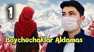 Boychechaklar Aldamas | 1-qism |#audiohikoya 