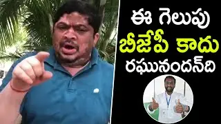 Ponnam Prabhakar SENSATI0NAL Comments On BJP Raghunandan Rao Victory in Dubbaka Elections | NewsQube