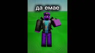 жиза или нет? #tds #roblox #rblx #жиза #memes
