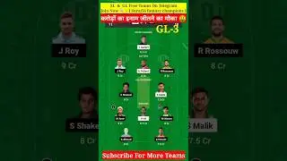KAR vs QUE Dream11, KAR vs QUE Dream11 Team, KAR vs QUE Dream11 Prediction Pakistan Super League T20