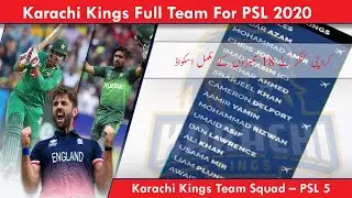 PSL 5  Karachi Kings Team Full Squad PSL 2020