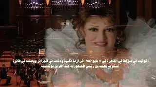 ورده الجزائريه .  لعبة الايام . كمان علي نور الدين . Ali Nureldin