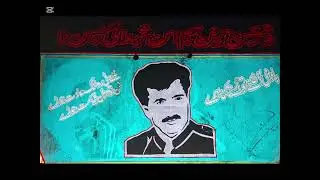 Ustad alim masroor old best song