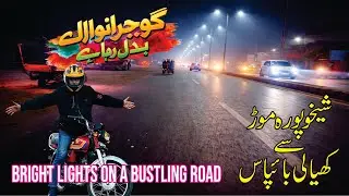 BRIGHT LIGHTS ON A BUSTLING ROAD | SHEIKHUPURA MORE TO KHIALI BYPASS | RISING GUJRANWALA | EP 7