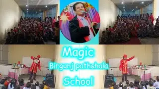 Magic show by themagicianraaz | Birgunj pathshala school #magic #fun #music  