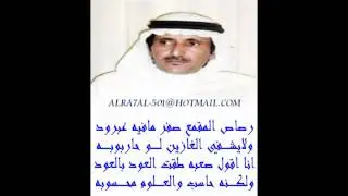محاوره  حبيب وبن شايق - من تصميمي