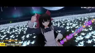 トキメキの音符になって [ VRCHAT MMD DANCE ]