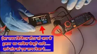 Multi Function Digital AC Meter Voltage Ampere Wattage Frequency Power Factor Unit Bill