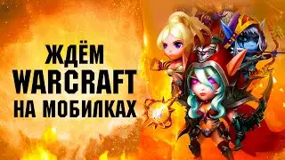 ГЛАШАТАЙ ИГРОВОГО МИРА: Blizzcon 2021. Аниме по Dota 2. Epic Games вновь против Apple.