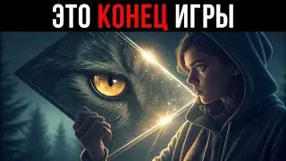 Темная сторона Эмпатии: Почему ваш взгляд опасен (ответ Юнга)