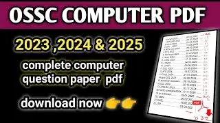 OSSC previous year computer questions pdf🔥 ll 26 exam 622 question ll pdf download now #ossc #osssc
