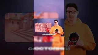 Я В ШОКЕ 🤯 #со2 #standoff2 #standoff2 #стэндоффнарезка #стандофф2 #вантапы #stadoff2top