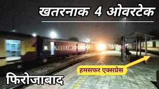 हमसफर को फिरोजाबाद में किनारे लगाकर, गरीबरथ, शिवगंगा, सम्पूर्ण क्रान्ति और WBSK से भयंकर ओवरटेक
