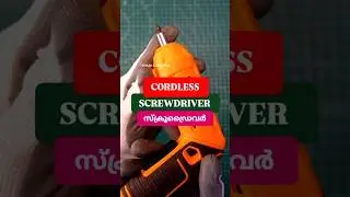 CORDLESS SCREW DRIVER #shorts #shortsfeed #electrical #electrician