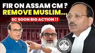 FIR ON ASSAM CM!! REMOVE MIYA-MUSLIM REMARKS SPARKS DEBATE-SC SOON BIG ACTION #supremecourtofindia