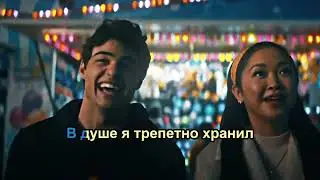 Руслан Арсентьев - Любовь (КАРАОКЕ ВЕРСИЯ)