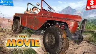UNCHARTED Lost Legacy | संकट: Maut Ki Ghati | Hindi Gameplay Walkthrough