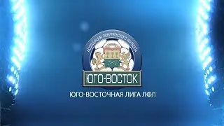 СКМ 2:6 Люблинец | Второй дивизион B 2018/19 | 25-й тур | Обзор матча