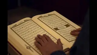 Rukje me Kuran - Sherim dhe Udhezim