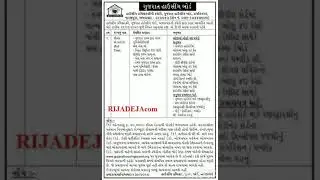 Gujarat Housing Board (GHB) Recruitment of Legal Advisor Post
