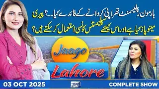 How can hormone replacement therapy improve women's health? | Jaago Lahore