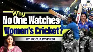 Gender Bias in Cricket I Pooja Dwivedi I StudyIQ IAS English