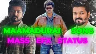 🔥MAAMADURAISONG MASHUP EFX STATUS#thalaiva #thalapathy #valimai #suntv #veramari#thalaajith #varisu