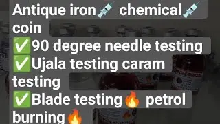 Call me 7796580130 anti iron coin chemical available for all tests 