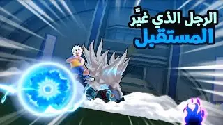 الماضي الحزين الغير متوقع  - أبطال الكرة