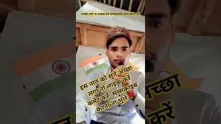 Kat do meri jaba ya sar Kalam kar do Mera #islamicvideo #status #video