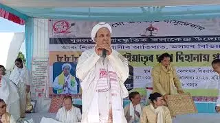 hori nam #assam #assam cultural #assamese cultural #krishna #ram kotha#beauty #culture #assamesenews